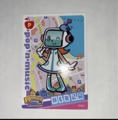 ポップンミュージック20 ファンタジア カード ポプカ ノーマル