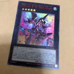 遊戯王 CNo.101 S・H・Dark Knight レリーフ - メルカリ