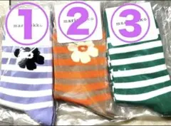 あん様 リクエスト 2点 まとめ商品