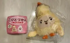 こびとづかんぬいぐるみ3 ガチャキーホルダー　ヒヨッコマネッコ