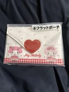 マイメロ一番くじ ⑧フラットポーチ