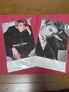 佐野勇斗　カレンダー