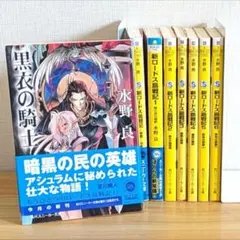 板垣巴留展 画集 会場購入限定特典しおり付き BEASTARS - メルカリ