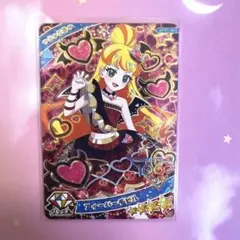 ひみつのアイプリ　リング1弾　フィーバーデビル　星4 じゅりあ