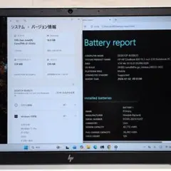 第13世代 Core i5 16GB ノートパソコン HP 学生 AI C130 第13世代 Core i5 16GB ノートパソコン HP 学生 AI C130 - メルカリ