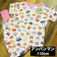 【新品】110 アンパンマン 仲間たち イッパイ パジャマ 半袖 ピンク 女の子のサムネイル