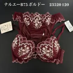 KUREHA様 リクエスト 2点 まとめ商品