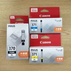 2026年最新】使用済みインクカートリッジの人気アイテム - メルカリ