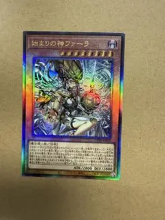 2026年最新】始まりの神ファーラ レリーフの人気アイテム - メルカリ