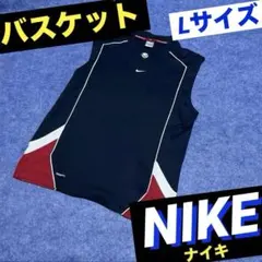 NIKE ナイキ バスケットボール タンクトップ ネイビー　レッド　Lサイズ