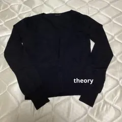 theory　セオリー　黒　カーディガン　長袖