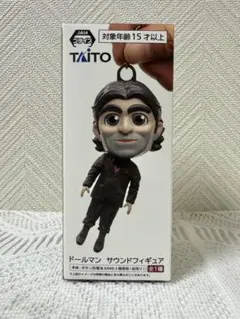 2026年最新】デスストの人気アイテム - メルカリ