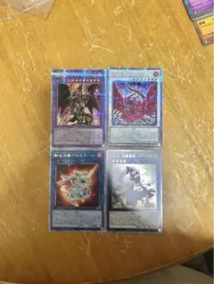 遊戯王　超魔導竜騎士 ドラグーンオブレッドアイズ 25thクオシク