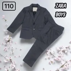 ZARA BOYS 入学卒園★ セレモニー スーツ 110㎝ セットアップ