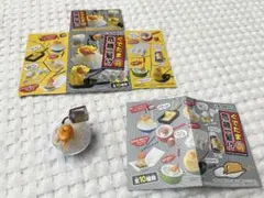 2026年最新】ぐでたま危機一髪の人気アイテム - メルカリ