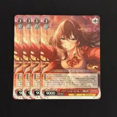 2026年最新】一ノ瀬志希 ヴァイスの人気アイテム - メルカリ