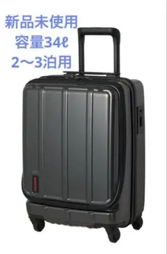 2025年最新】ブリーフィング スーツケース 34lの人気アイテム - メルカリ