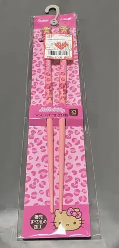 ハローキティ マスコット付 塗り箸 21cm ヒョウ柄 日焼けキティ アベイル