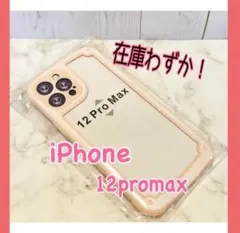 【iPhone12promax】iPhoneケース ピンク クリア スマホケース