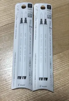 PILOT フリクション替芯 Ver.2 0.5mm ブラック 4本セット