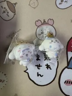 【新品未使用】ちいかわ サンリオ シークレット フロッキーマスコットチャーム