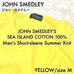 【JOHN SMEDLEY】 メンズ コットン 半袖 サマーニット イエロー Mのサムネイル