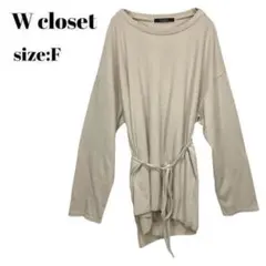 Wcloset ダブルクローゼット　ニット　トップス　おしゃれ　上品　38