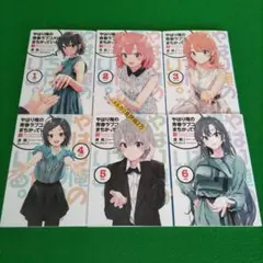 ⑧② やはり俺の青春ラブコメはまちがっている　完 新 特典　小説　全巻 ⑩㉘ やはり俺の青春ラブコメはまちがっている 完 新 特典 小説 全巻