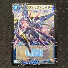 2026年最新】ガロウズデビルドラゴン スリーブの人気アイテム - メルカリ