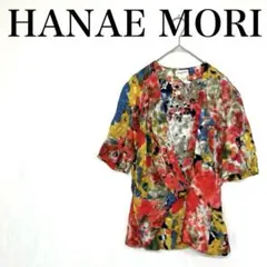HANAE MORI レディース M アート柄 カラフル カーディガンのサムネイル