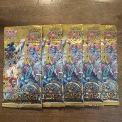 2026年最新】ポケモンカード 未開封 vstarユニバースの人気アイテム