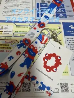 マ*a様 完売EXPO 2025 ミャクミャク　ネックストラップ 大阪万博アクセ
