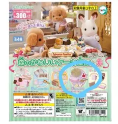 シルバニアファミリー森のかわいいケーキ屋さん３ うさぎのタルト