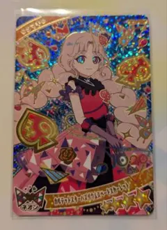 ベル様 リクエスト 3点 まとめ商品