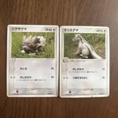 Item thumbnail for item 000ea28c-1685-4f02-91f9-f98522efbc8e