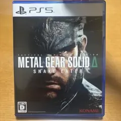 METAL GEAR SOLID Δ SNAKE EATER PS5