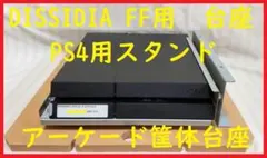 Item thumbnail for item fb3eca0d-cd84-440f-8fd7-b31276a83f89