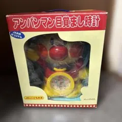 2026年最新】JA共済オリジナル アンパンマン 目覚まし時計の人気