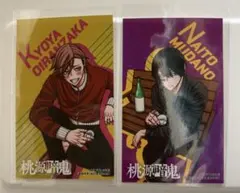 桃源暗鬼 無陀野無人 推しとアメ 特典 ブロマイド バニー 原作商品
