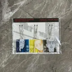 東京リベンジャーズ アクリルキーホルダー セット 新体験展 最後の世界線