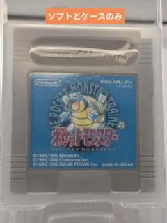 ポケットモンスター 青 ゲームボーイ ソフトのみ