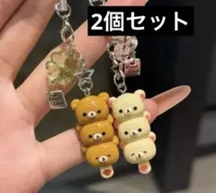 リラックマ コリラックマ お団子 キーホルダー ストラップ 新品未使用