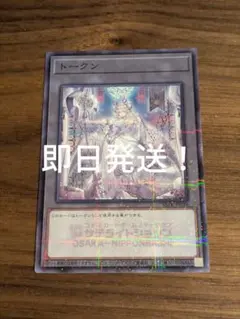 2026年最新】ラビュリンス トークンの人気アイテム - メルカリ