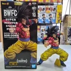 ⭐美品⭐1795 BWFC SMSP 超サイヤ人4 孫悟空 04 D賞二次元彩色