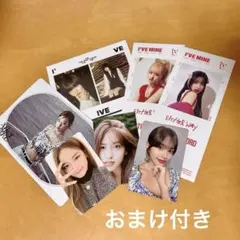 IVE ユジン リズ ウォニョン トレカ