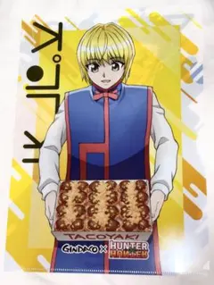 HUNTER×HUNTER クラピカ&レオリオ クリアファイル 銀だこ コラボ