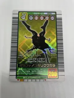 Item thumbnail for item c88176d6-b090-496c-9bbe-8b8a2ea7b2dd