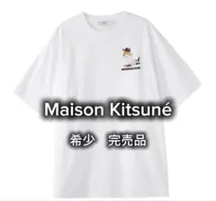 Maison Kitsuné CHILLAX FOX Tシャツ　美品のサムネイル