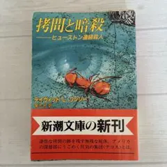 Item thumbnail for item 78009ac9-2c6b-438b-891b-7e50baecd51b