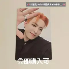 ATEEZ ホンジュン GoldenHour hello82特典 palmトレカ